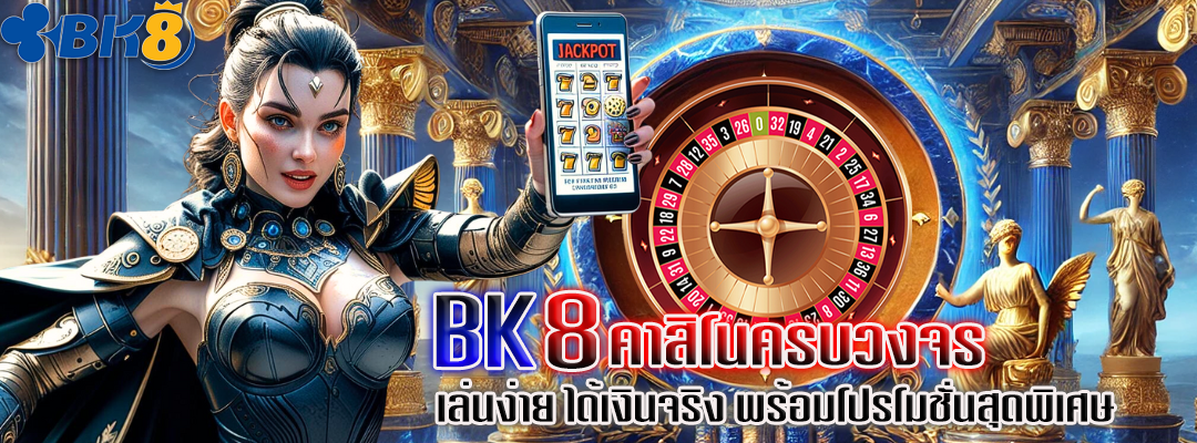 bk8